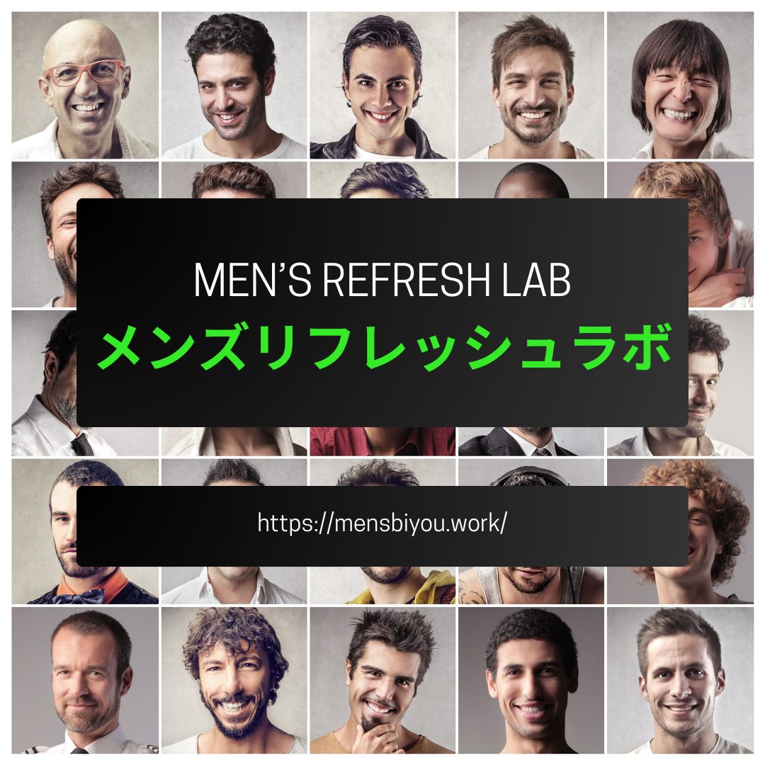 ヒゲ脱毛の回数が多く必要な理由